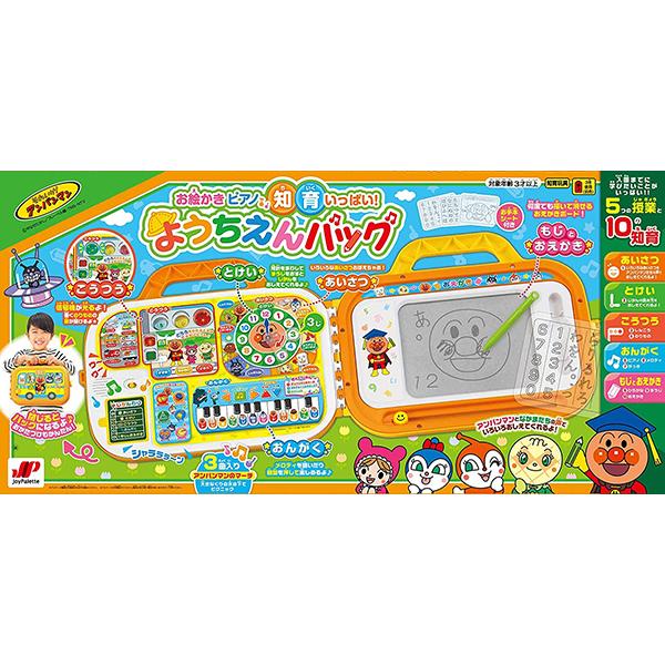 アンパンマン お絵かきピアノ知育いっぱい！ようちえんバッグ