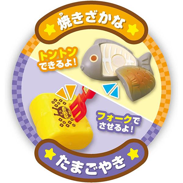 ジョイパレット（JoyPalette） アンパンマン おにぎりもギュッ