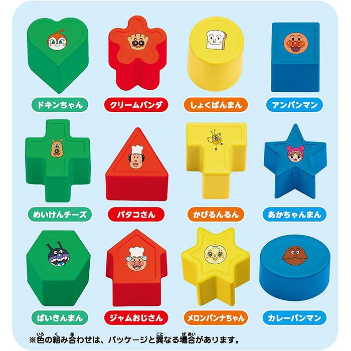 アンパンマン 育脳まるまるパズル | おもちゃ 知育玩具 男の子 女の子