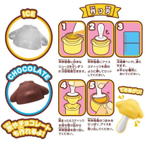 ひやして キャラポン ポムポムプリン トイショップまのあ ヤフー店 通販 Yahoo ショッピング