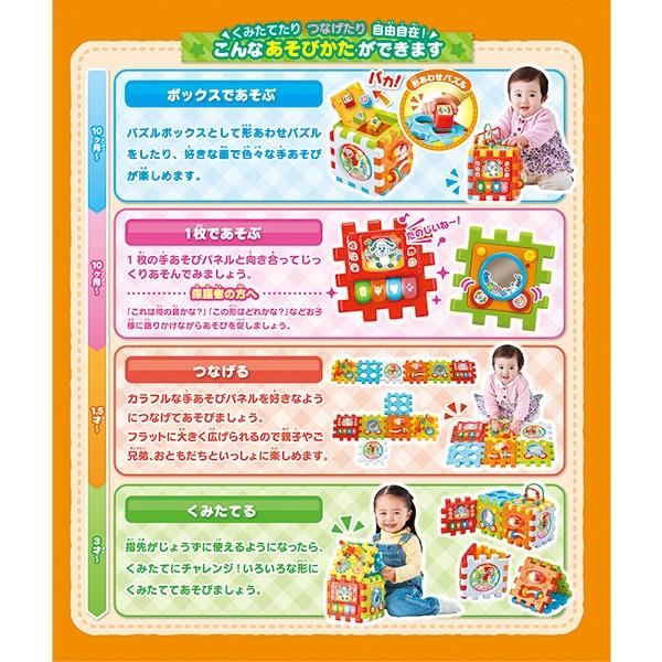 ワンワンとうーたん 手あそびいっぱい！くみたてへんしん わくわく