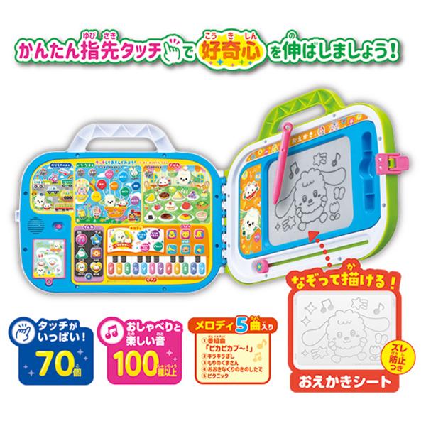 ワンワンとぽぅぽ NEW! クイズにおえかき! ミュージック! タッチで