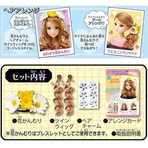 ヘアメイクアーティスト　花かんむり＆ウィッグセット｜toy-manoa｜02