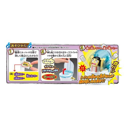 放課後の怪談シリーズshock あけてドッキリ トイレの花子さん トイショップまのあ ヤフー店 通販 Yahoo ショッピング