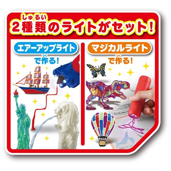 3Dドリームアーツペン クリエイティブダブルライトセット(7本ペン