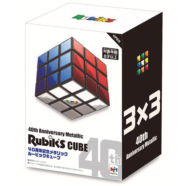 40周年記念メタリックルービックキューブ : トイショップまのあ ヤフー