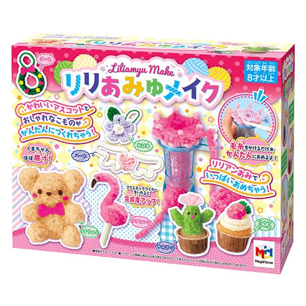 リリあみゅメイク おもちゃ 女の子 8歳 Sale 73 Off