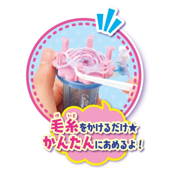 メガハウス リリあみゅメイク | おもちゃ 女の子 8歳 : トイ