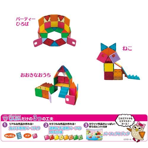 女の子脳を刺激するピタゴラス トイショップまのあ ヤフー店 通販 Yahoo ショッピング