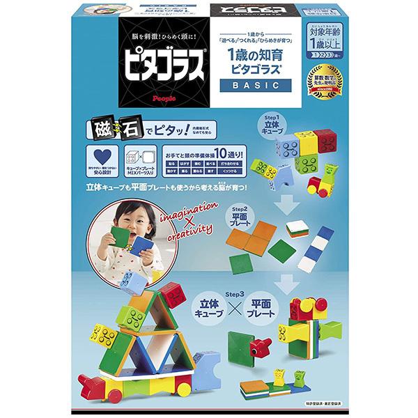 ピタゴラス Basic(ベーシック) 1歳の知育 : トイショップまのあ ヤフー