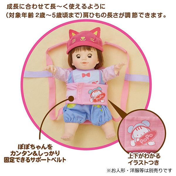 ぽぽちゃん パーツ おんぶとだっこ フローラルデザイン トイショップまのあ ヤフー店 通販 Yahoo ショッピング