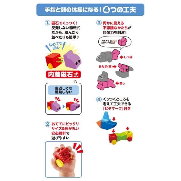 手指と頭の体操ピタゴラス のりもの トイショップまのあ ヤフー店 通販 Yahoo ショッピング