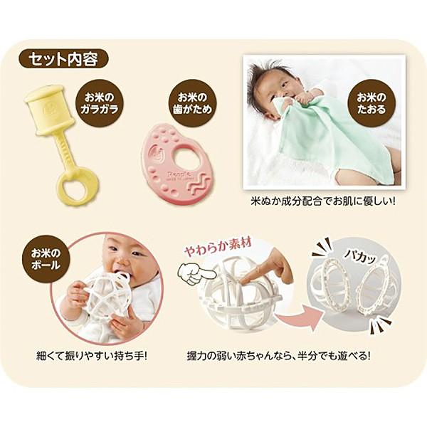 お米のおもちゃシリーズ 純国産 お米のおもちゃ こだわり4点セット トイショップまのあ ヤフー店 通販 Yahoo ショッピング