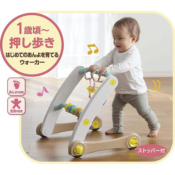 ピープル うちの赤ちゃん世界一 スマート知育ジム&ウォーカー