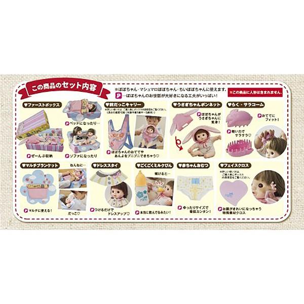 ぽぽちゃん パーツ ファーストぽぽちゃんボックス ポポちゃん お道具 セット トイショップまのあ ヤフー店 通販 Yahoo ショッピング