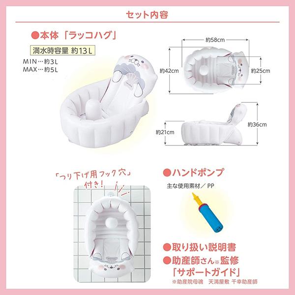 泣かないイスのhugシリーズ ラッコハグ おもちゃ 赤ちゃん 0歳 1歳 お風呂 マット トイショップまのあ ヤフー店 通販 Yahoo ショッピング