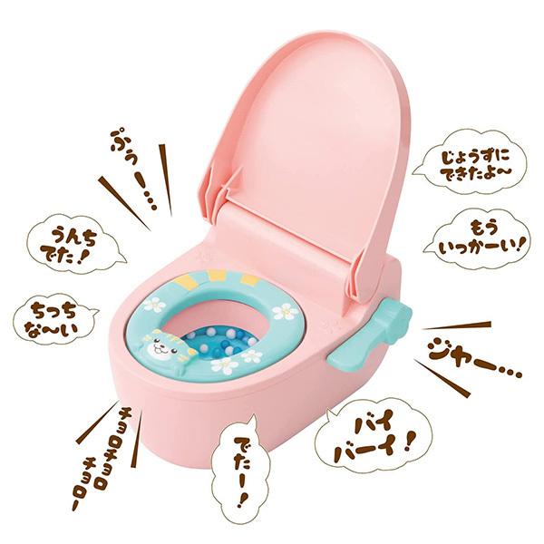 ピープル ぽぽちゃん パーツ ぽぽちゃんのおしゃべりトイレ | おもちゃ