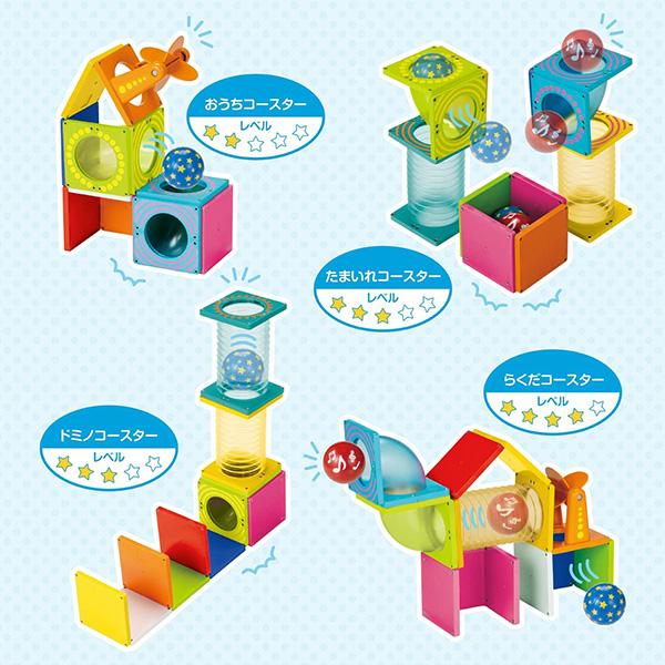 ピタゴラスBASIC 知育いっぱい!ボールコースター | おもちゃ 知育 1歳