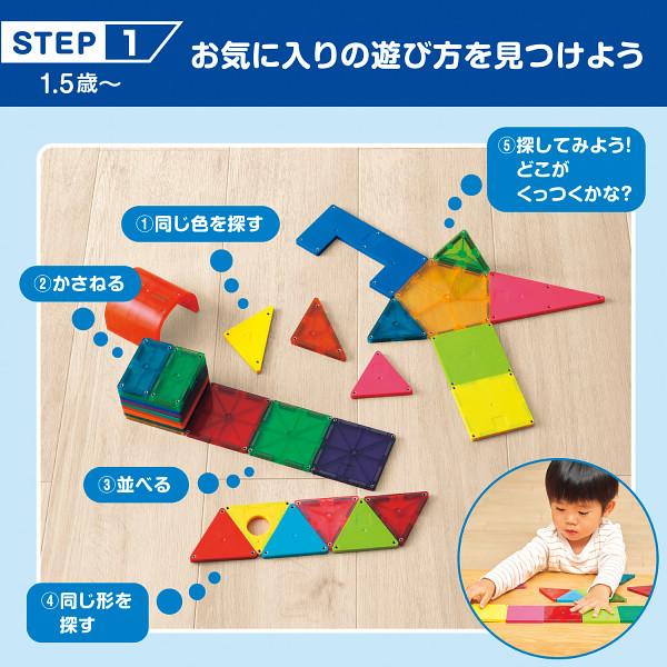 ピタゴラスBASIC 知育いっぱい!きほんボックス | おもちゃ 知育 ピタゴラスBASIC 知育いっぱい!きほんボックス | おもちゃ 知育