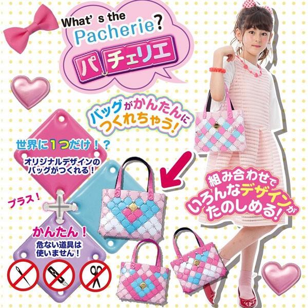 パチェリエ ピンクトートセット : トイショップまのあ ヤフー店 - 通販
