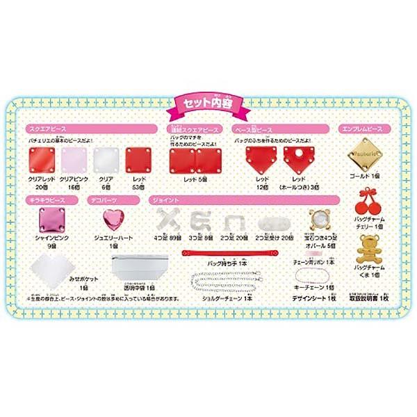 パチェリエ クリアショルダー チェリー | おもちゃ 女の子 6歳