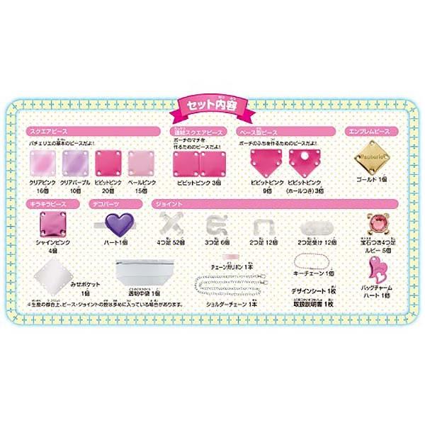 パチェリエ クリアペンポーチ ピンク : トイショップまのあ ヤフー店