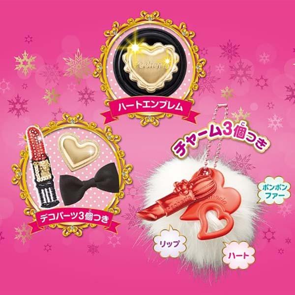 パチェリエ レザーショルダー : トイショップまのあ ヤフー店 - 通販