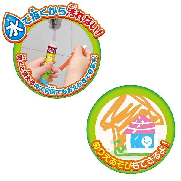 【中古】「未使用品」スイスイおえかき NEW カラフルシート スイスイおえかき NEWカラフルシート : トイショップまのあ ヤフー店