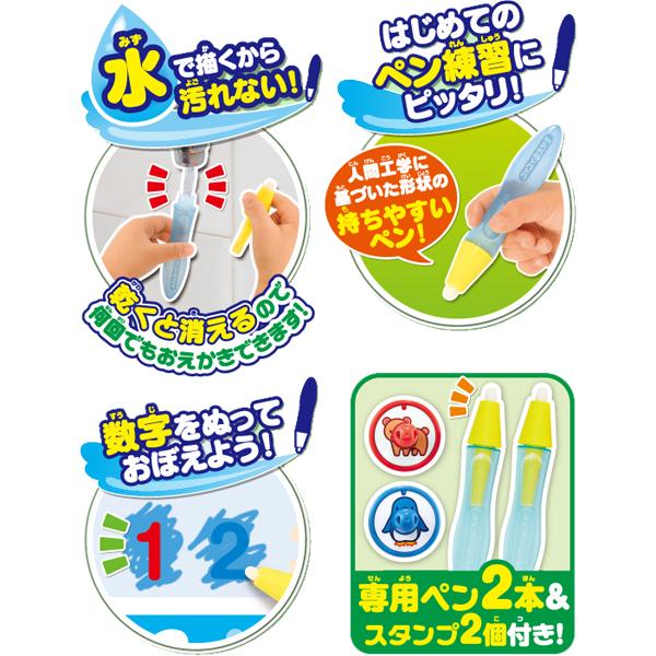 ぬえページ (2/10までお取り置き) スイスイおえかき カラフルシート ペン2本＆スタンプセット おえかき