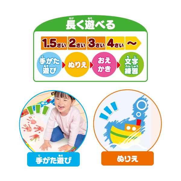 スイスイおえかき カラフルシート ペン2本＆スタンプセット おえかき