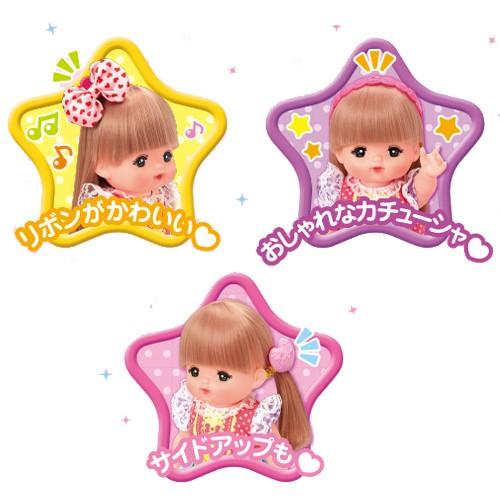 PILOT（文具） メルちゃん おしゃれデビューセット| 人形 おもちゃ 