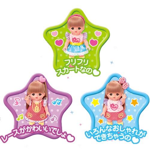 PILOT（文具） メルちゃん おしゃれデビューセット| 人形 おもちゃ 