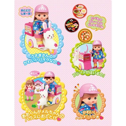 メルちゃん　お世話セット　バイクつき Amazon.co.jp: パイロットインキ メルちゃん おせわパーツ