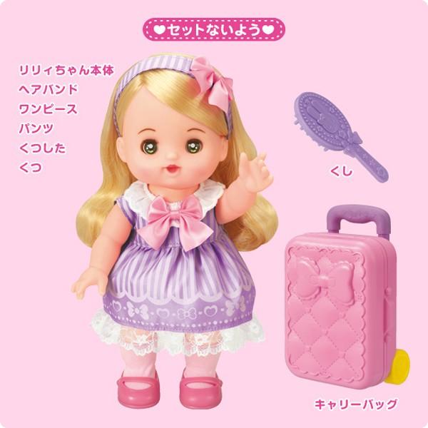 メルちゃん人形 メルちゃんのおともだち　リリィちゃん | おもちゃ お友達 女の子 3歳｜toy-manoa｜05