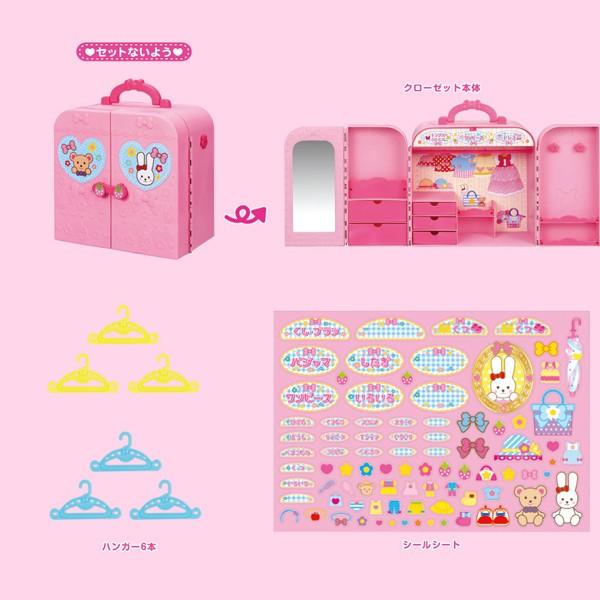 メルちゃん おもちゃ おかたづけばっちり!おしゃれクローゼット | 収納 おうち 家 ハウス 小物 おもちゃ 女の子 3歳 :4977554514412:トイショップまのあ ヤフー店 - 通販 - Yahoo!ショッピング メルちゃん おもちゃ おかたづけばっちり!おしゃれクローゼット | 収納 おうち 家 ハウス 小物 おもちゃ 女の子 3歳 :4977554514412:トイショップまのあ ヤフー店 - 通販 - Yahoo!ショッピング