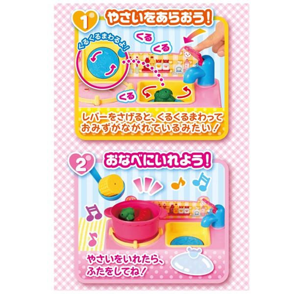 メルメルおじょうさん 楽天市場】パイロットコーポレーション ポケットメルちゃん おほしさま