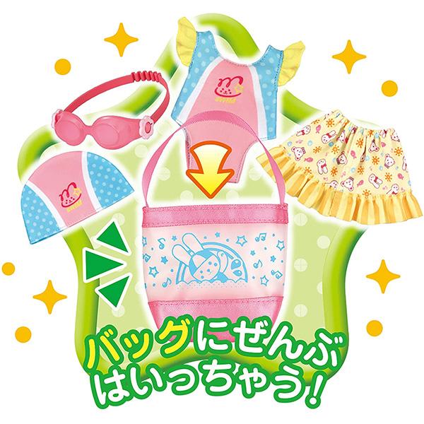 PILOT（パイロット） メルちゃん きせかえセット わくわくスイミング