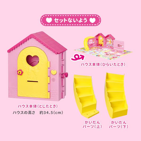 PILOT（パイロット） メルちゃん おもちゃ かいだんつきのみんな