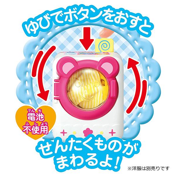 売り切れました  070  メルヘン  ふわふわスタイ＆カシャカシャおもちゃ 売り切れました 070 メルヘン ふわふわスタイ＆カシャカシャおもちゃ