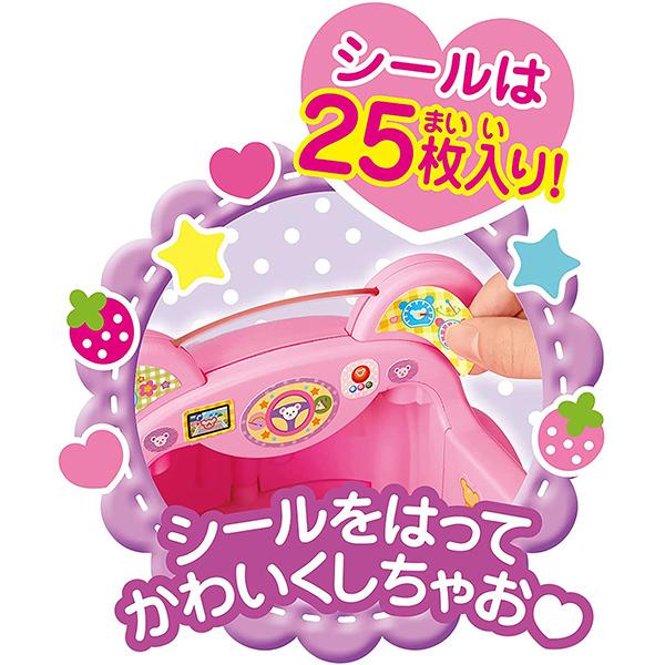 PILOT（パイロット） メルちゃん おもちゃ ドライブしましょ くまさん