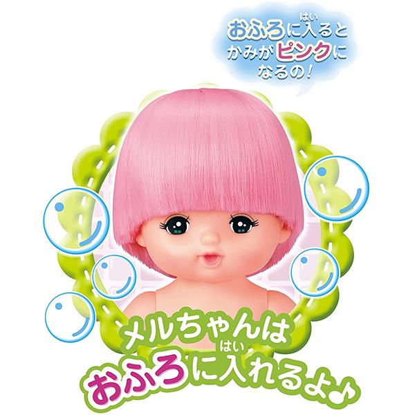 PILOT（パイロット） メルちゃん人形 おせわだいすきメルちゃん