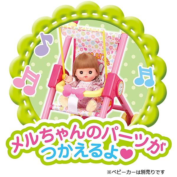 PILOT（文具） メルちゃん人形 メルちゃんのいもうと おめめ