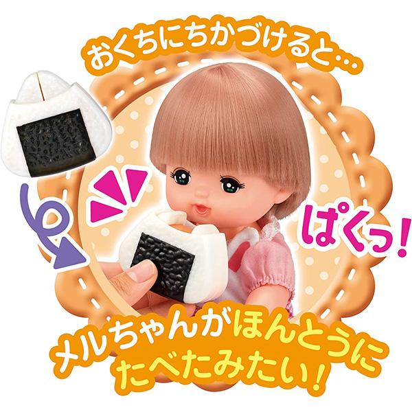 PILOT（パイロット） メルちゃん おもちゃ なかよしパーツ えんそく