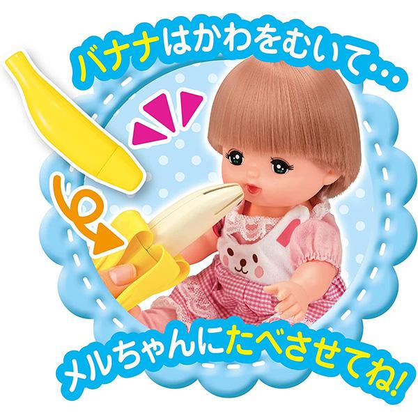 PILOT（パイロット） メルちゃん おもちゃ なかよしパーツ えんそく
