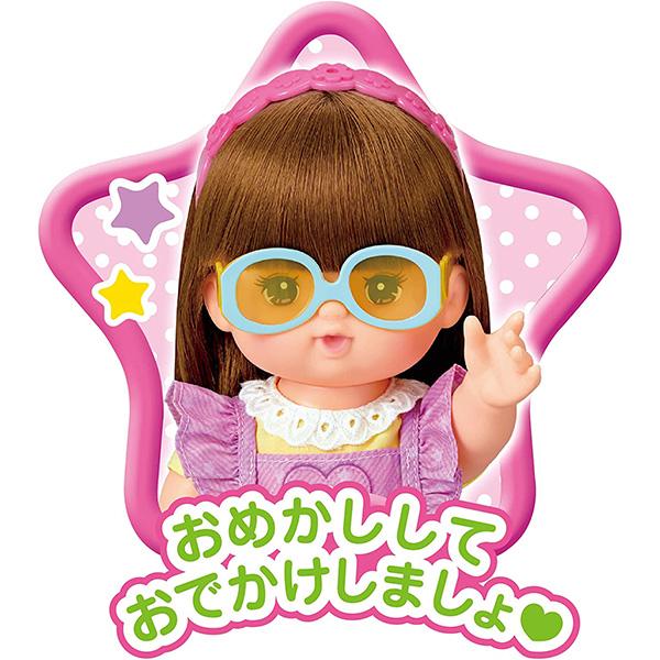 PILOT（パイロット） メルちゃん人形 ゆかちゃん | おもちゃ セット