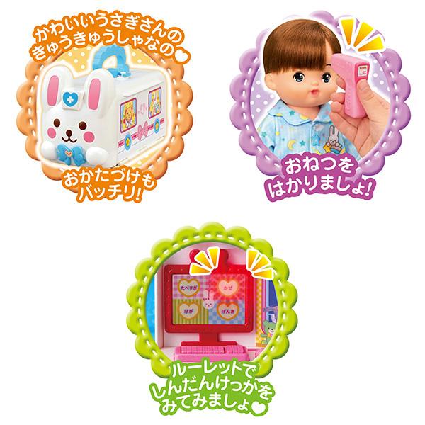 PILOT(文具) メルちゃん おもちゃ なかよしパーツ ピピピで PILOT(文具) メルちゃん おもちゃ なかよしパーツ ピピピで