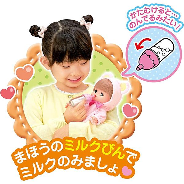 メルちゃん人形 お人形つきセット メルちゃん入門セット | おもちゃ セット 女の子 3歳｜toy-manoa｜03