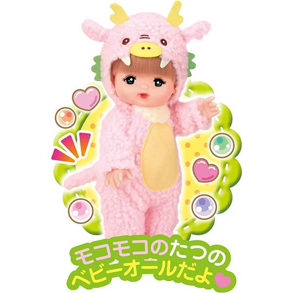 とーちゃん LICCA LD-27 Mote Bijou Sakura-chan | Dolls | Limited editions and
