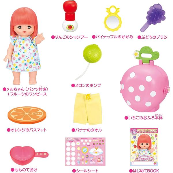 PILOT（パイロット） メルちゃん人形 人形つきセット フルーツだいすき