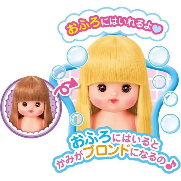 PILOT（パイロット） メルちゃん人形 ロングヘアネネちゃん おひるね